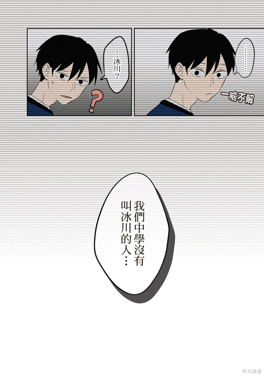 第03卷 第24页