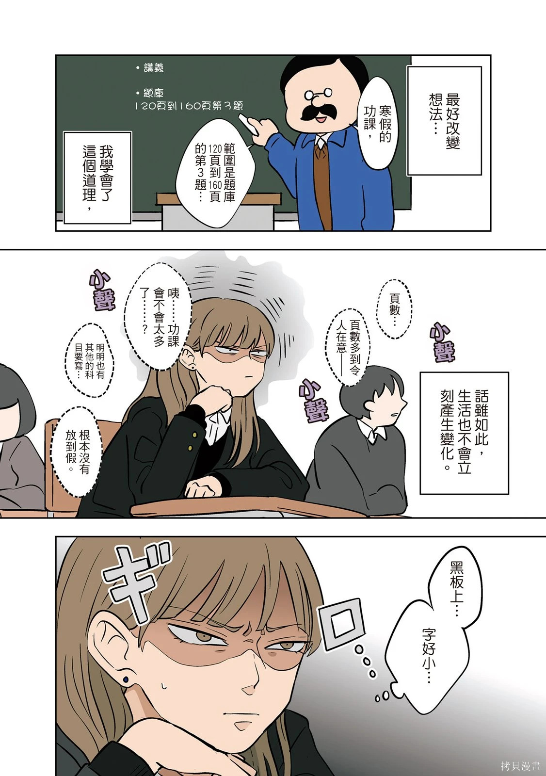 第03卷 第26页