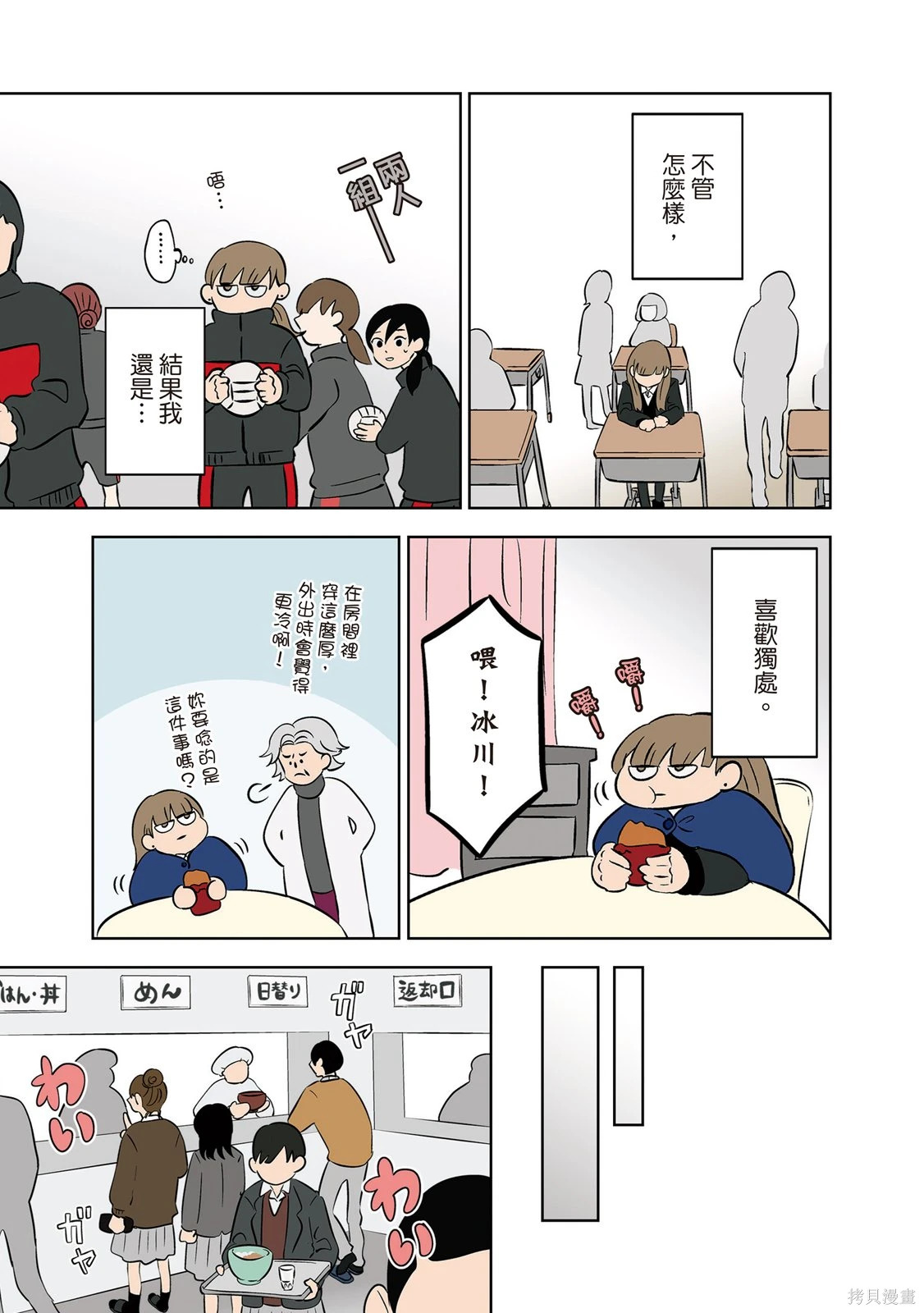 第03卷 第27页