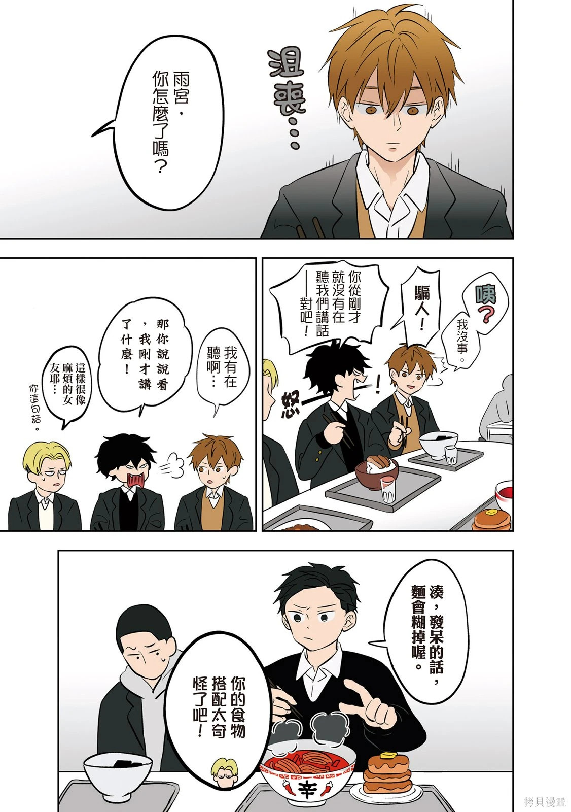 第03卷 第29页