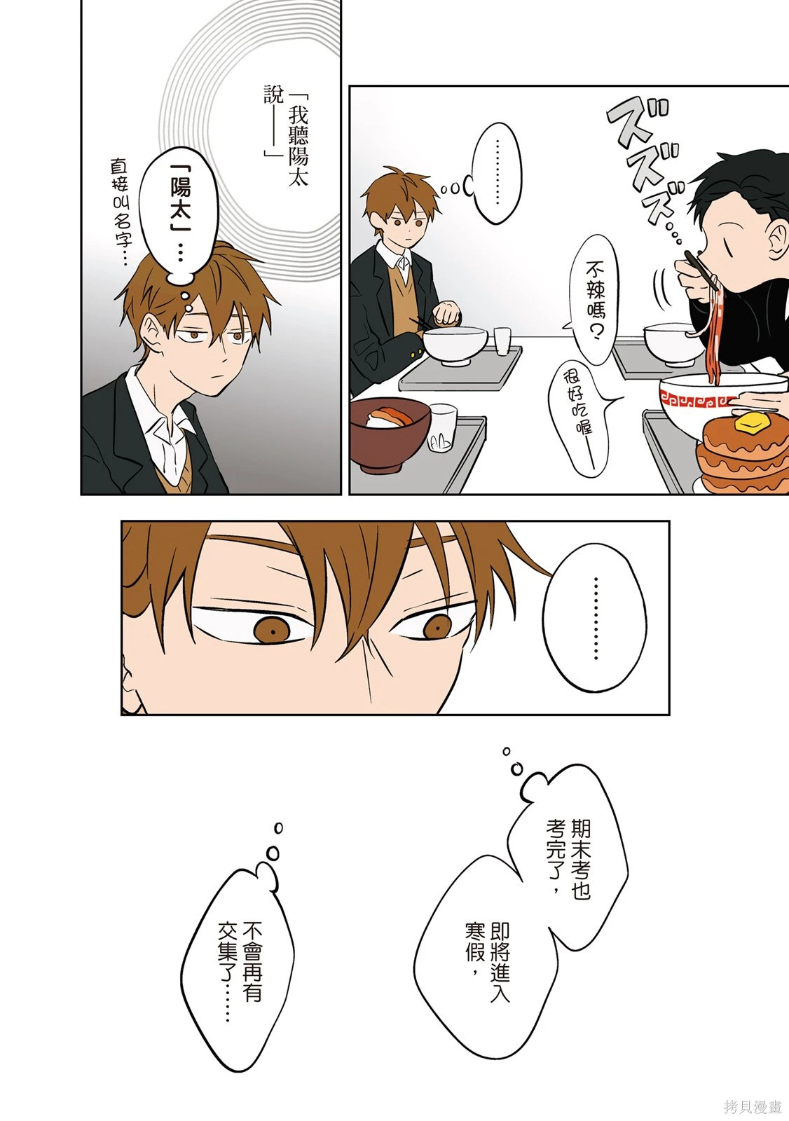 第03卷 第30页