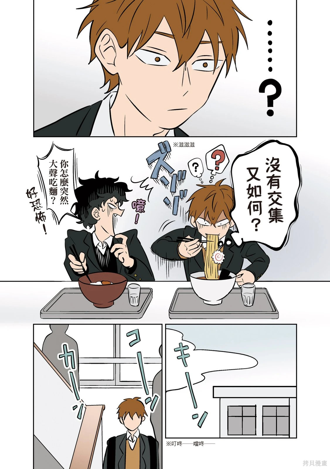 第03卷 第31页