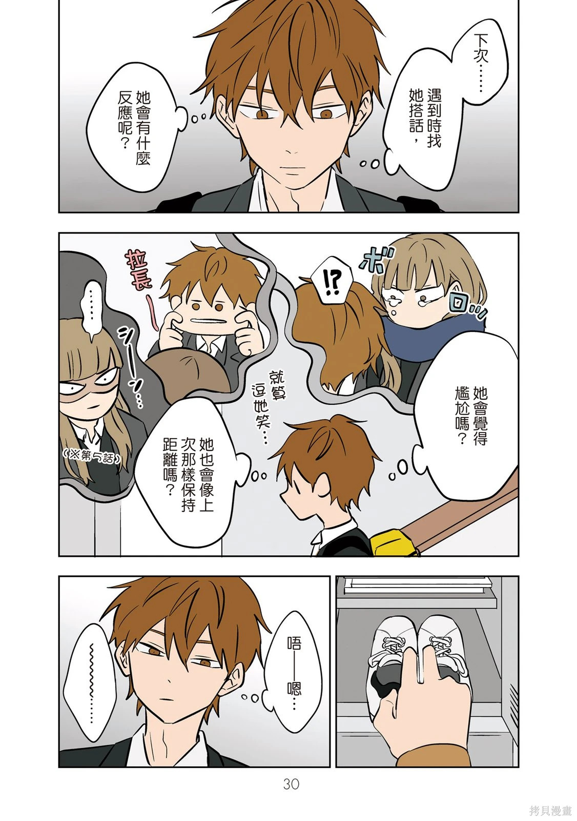 第03卷 第32页