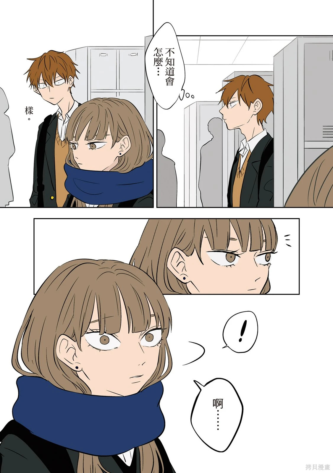 第03卷 第33页