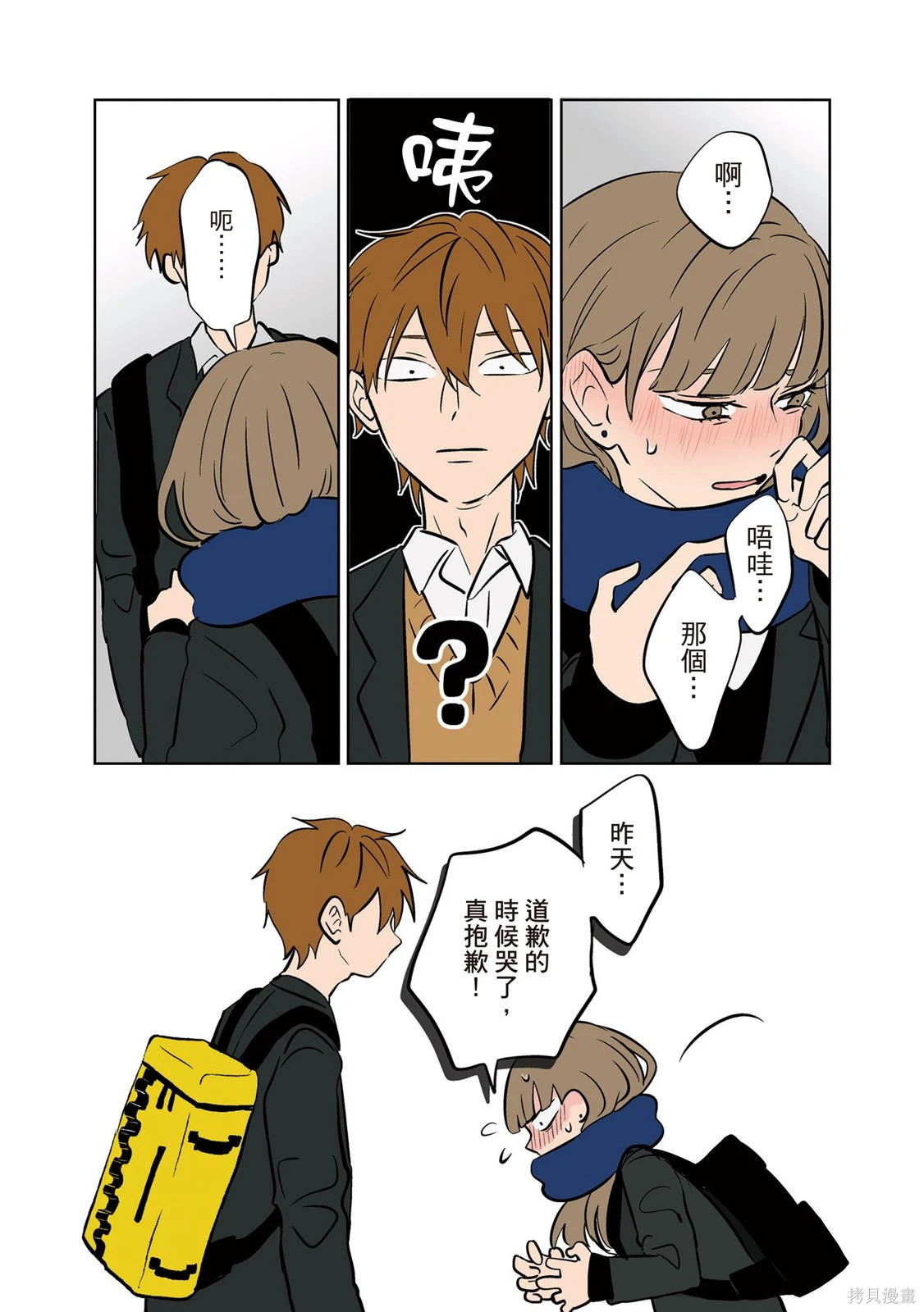 第03卷 第35页