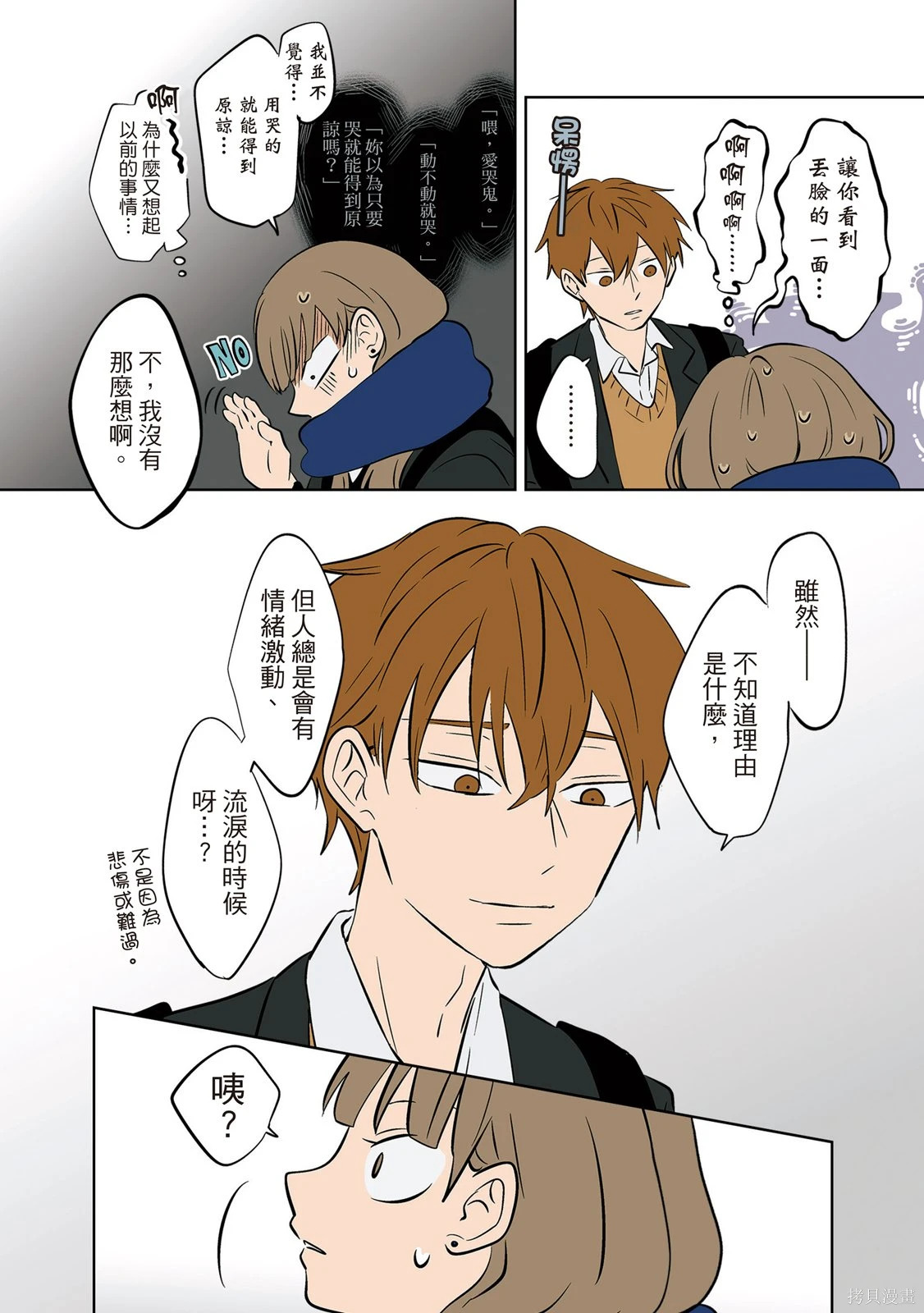 第03卷 第36页