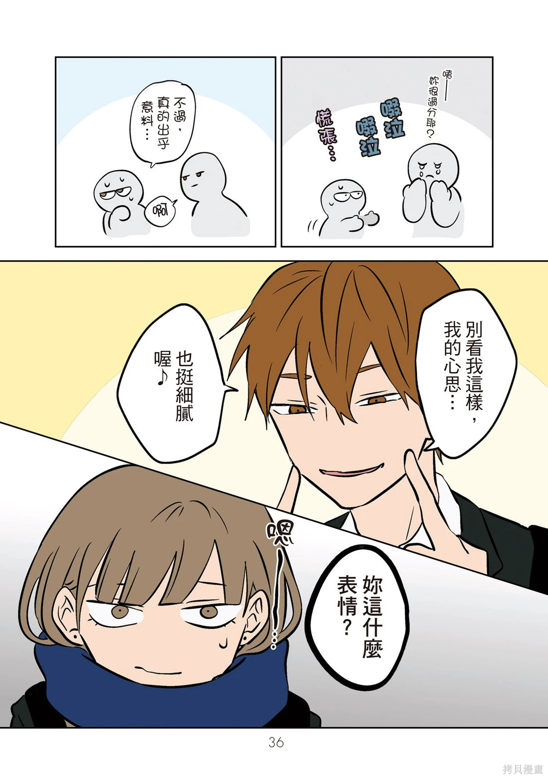 第03卷 第38页