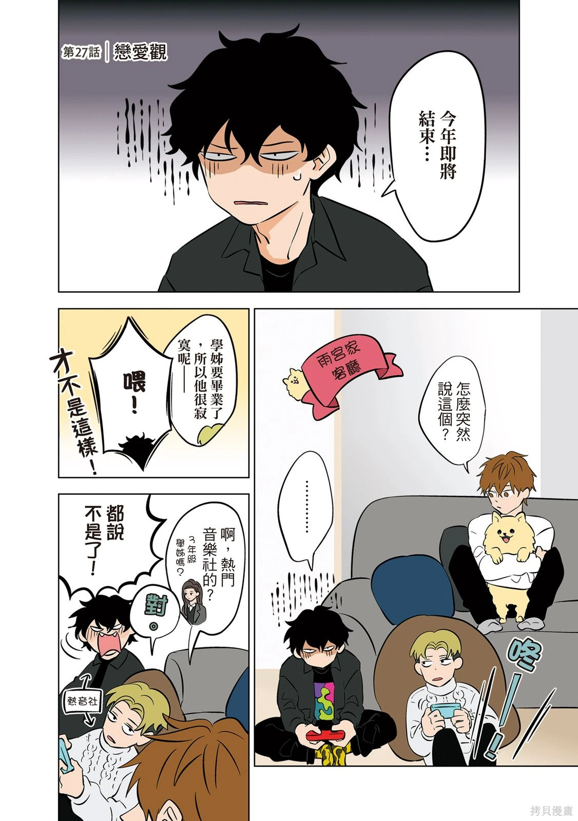 第03卷 第43页
