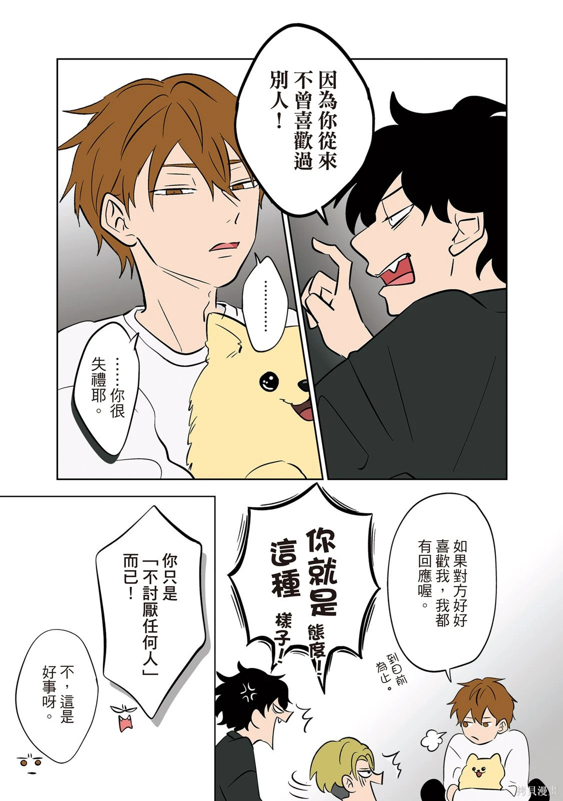 第03卷 第45页