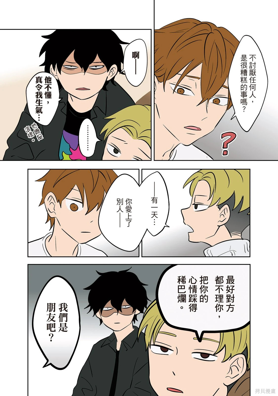 第03卷 第46页