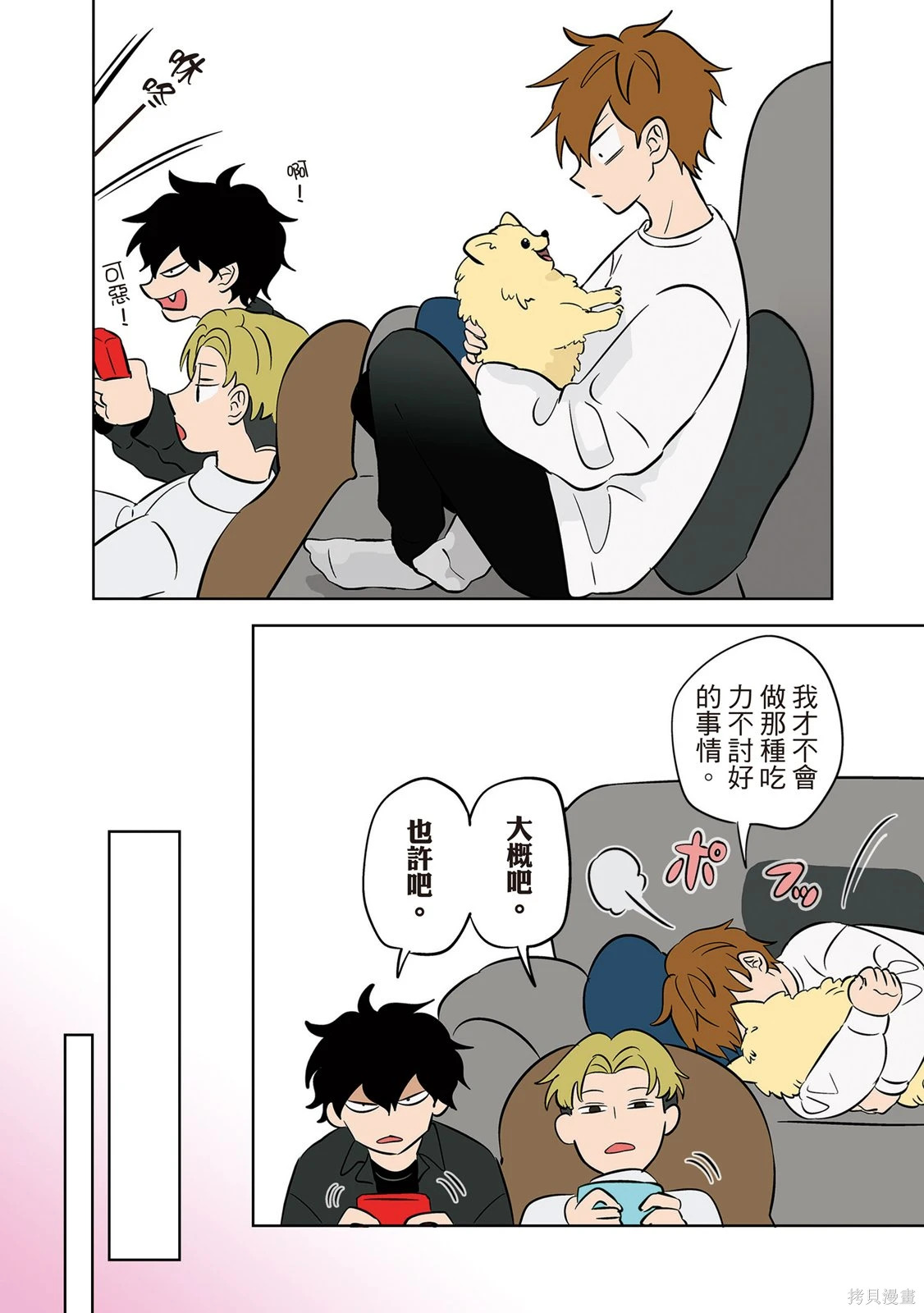 第03卷 第48页