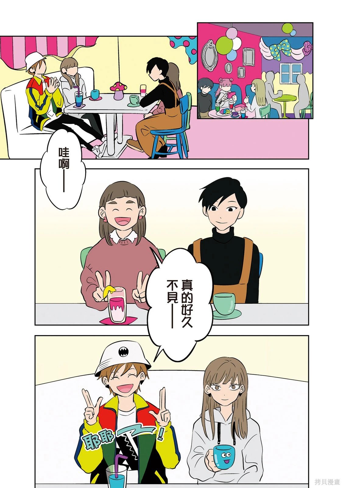 第03卷 第49页