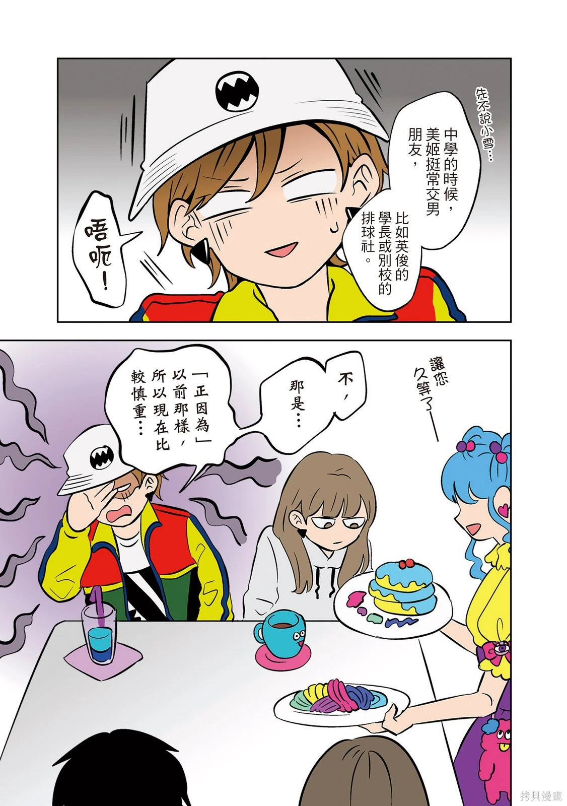 第03卷 第51页