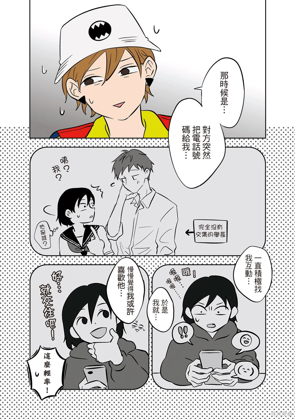 第03卷 第52页