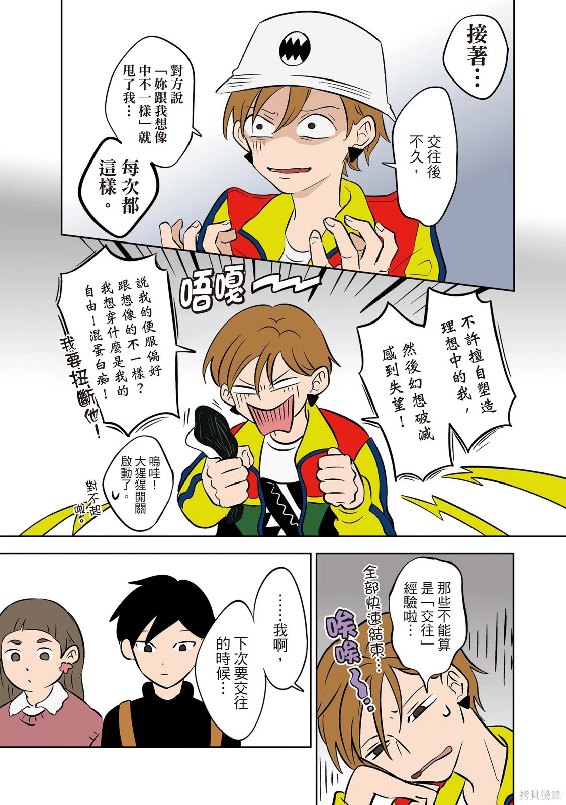 第03卷 第53页