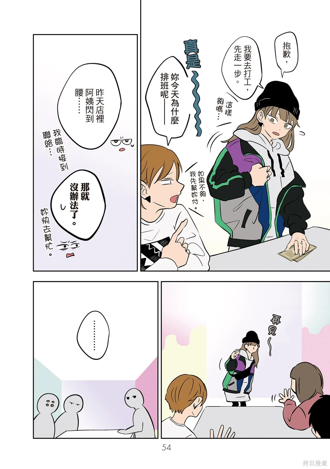 第03卷 第56页