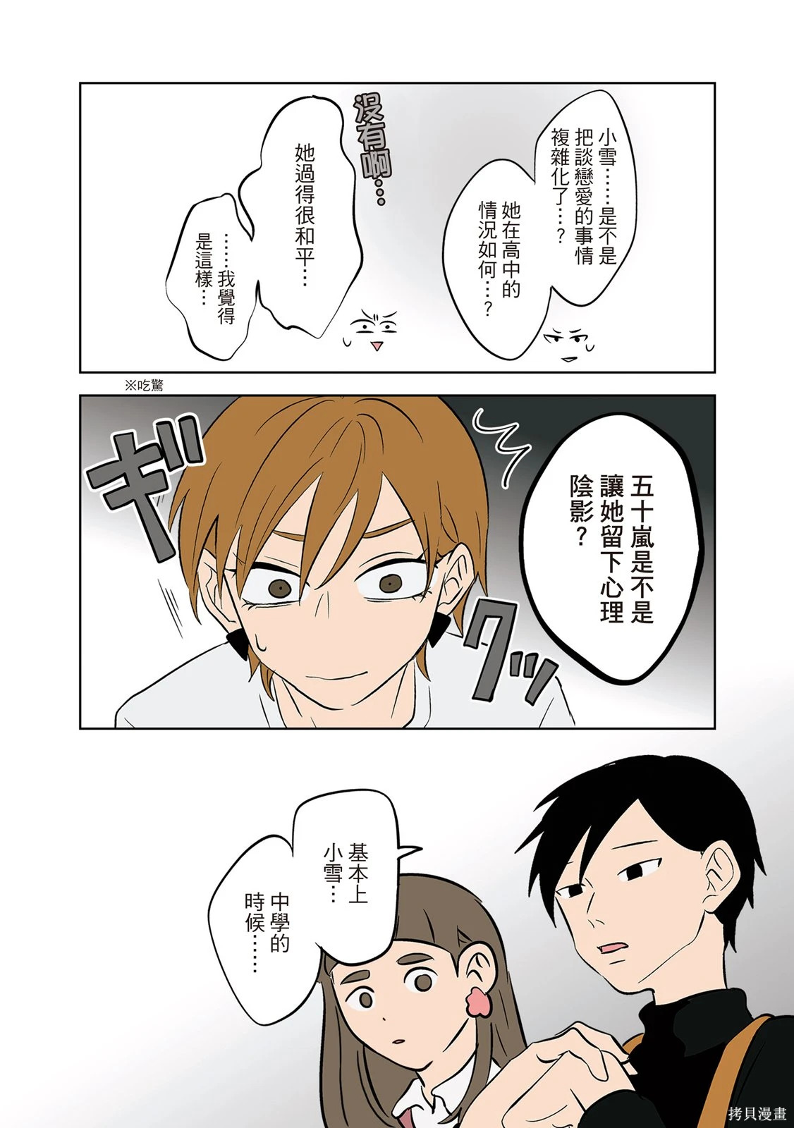 第03卷 第57页