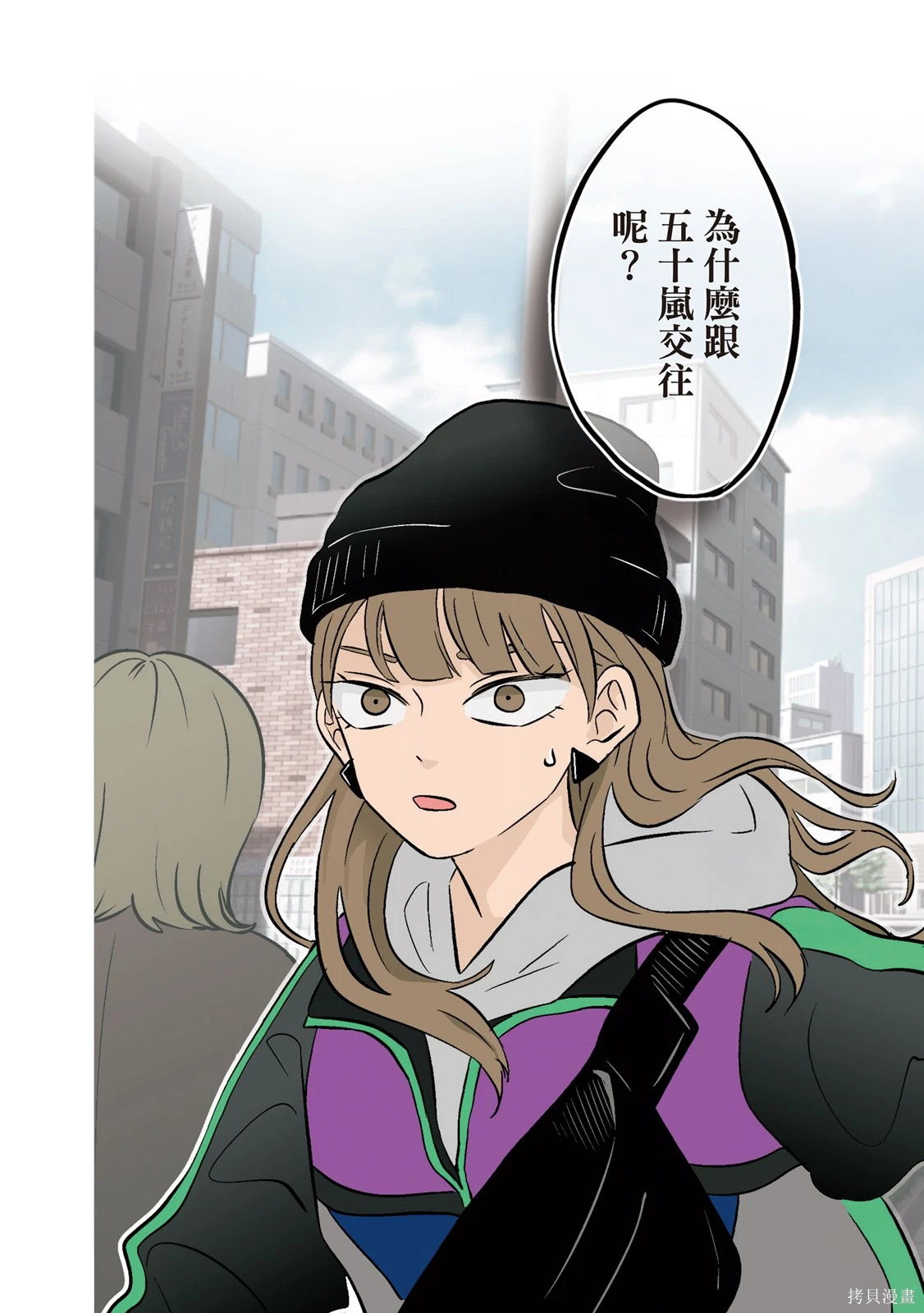 第03卷 第58页