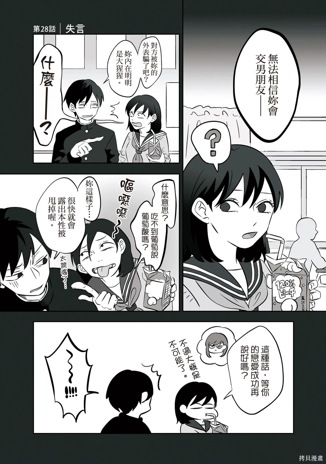 第03卷 第61页