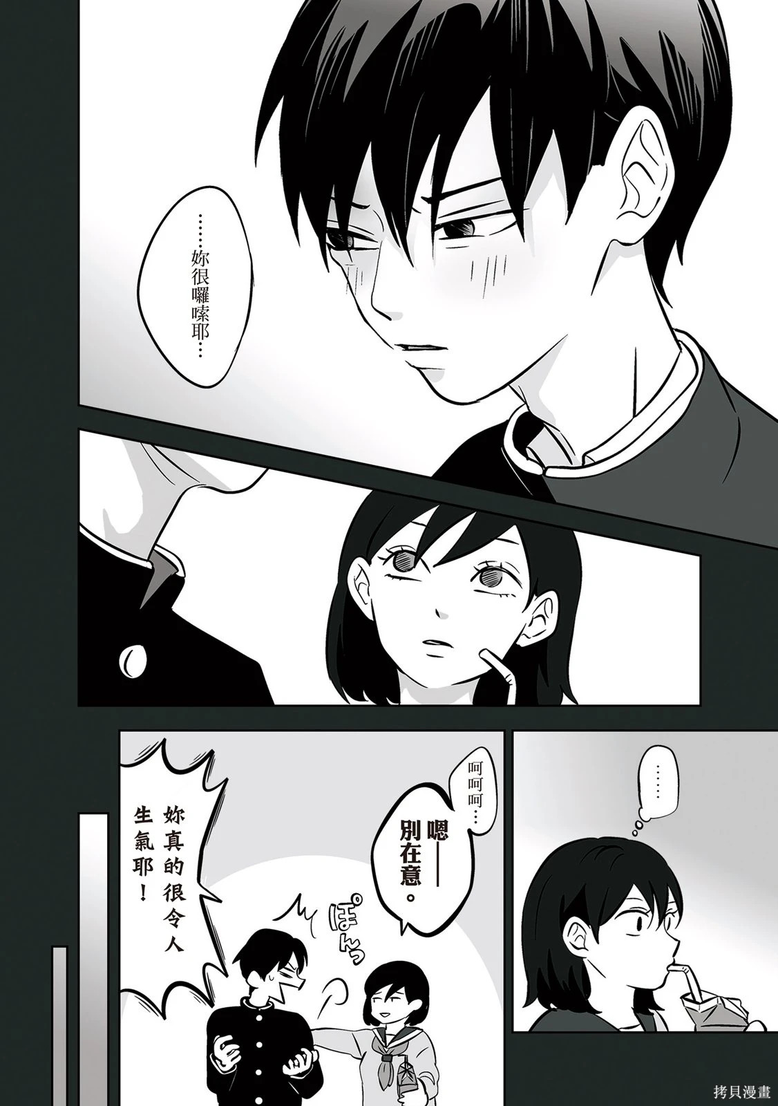 第03卷 第62页
