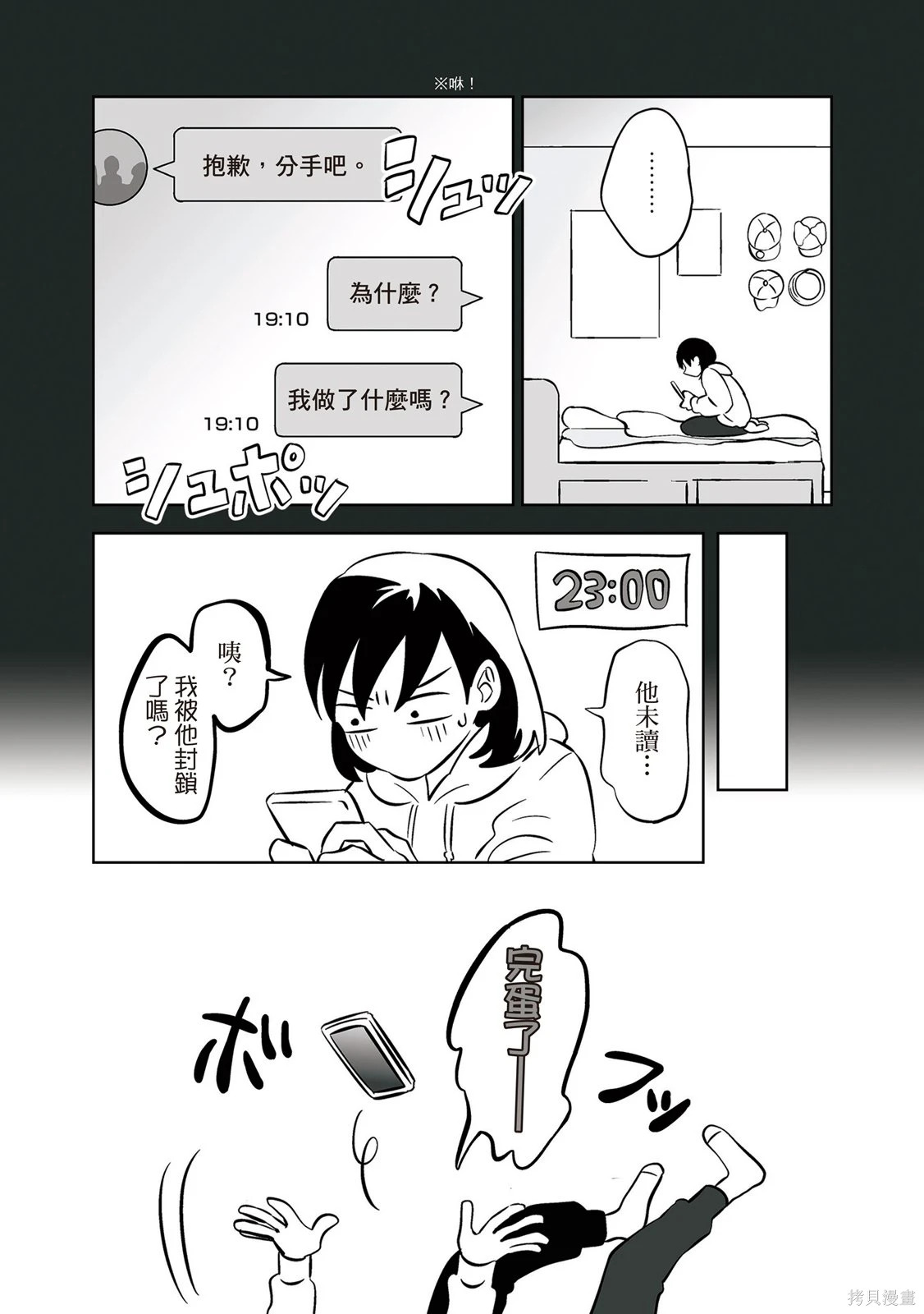 第03卷 第64页