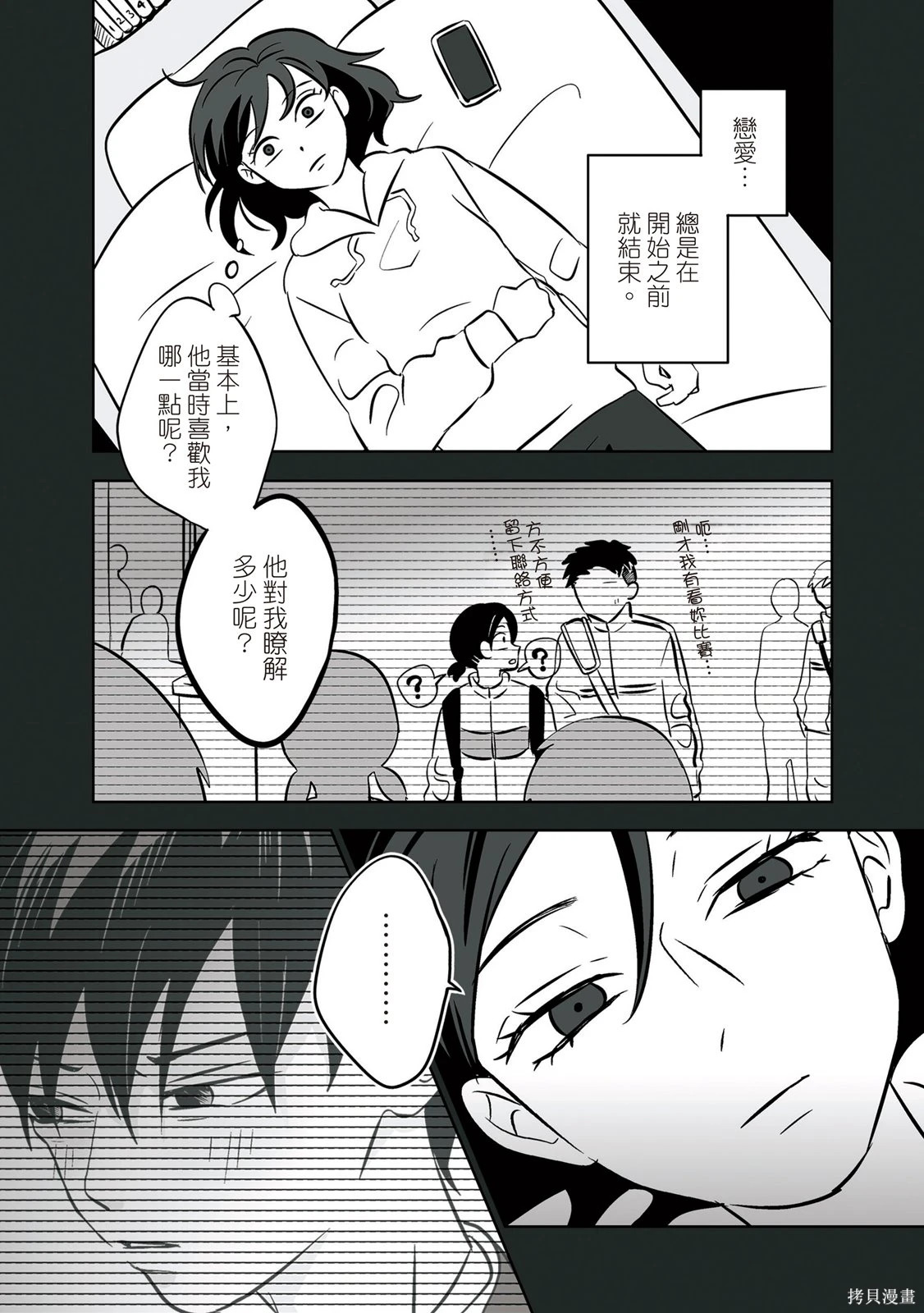 第03卷 第65页