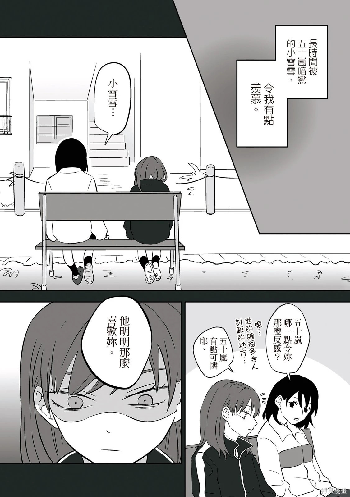 第03卷 第66页