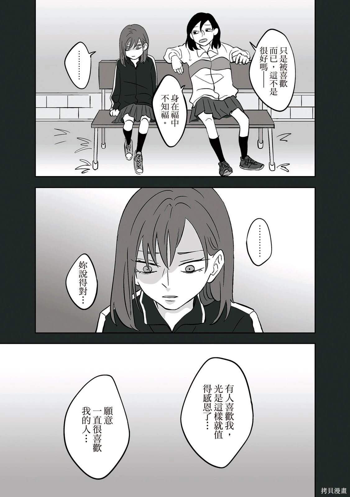 第03卷 第67页