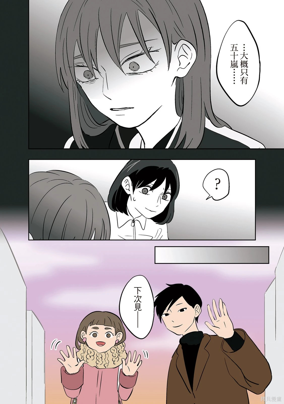 第03卷 第68页