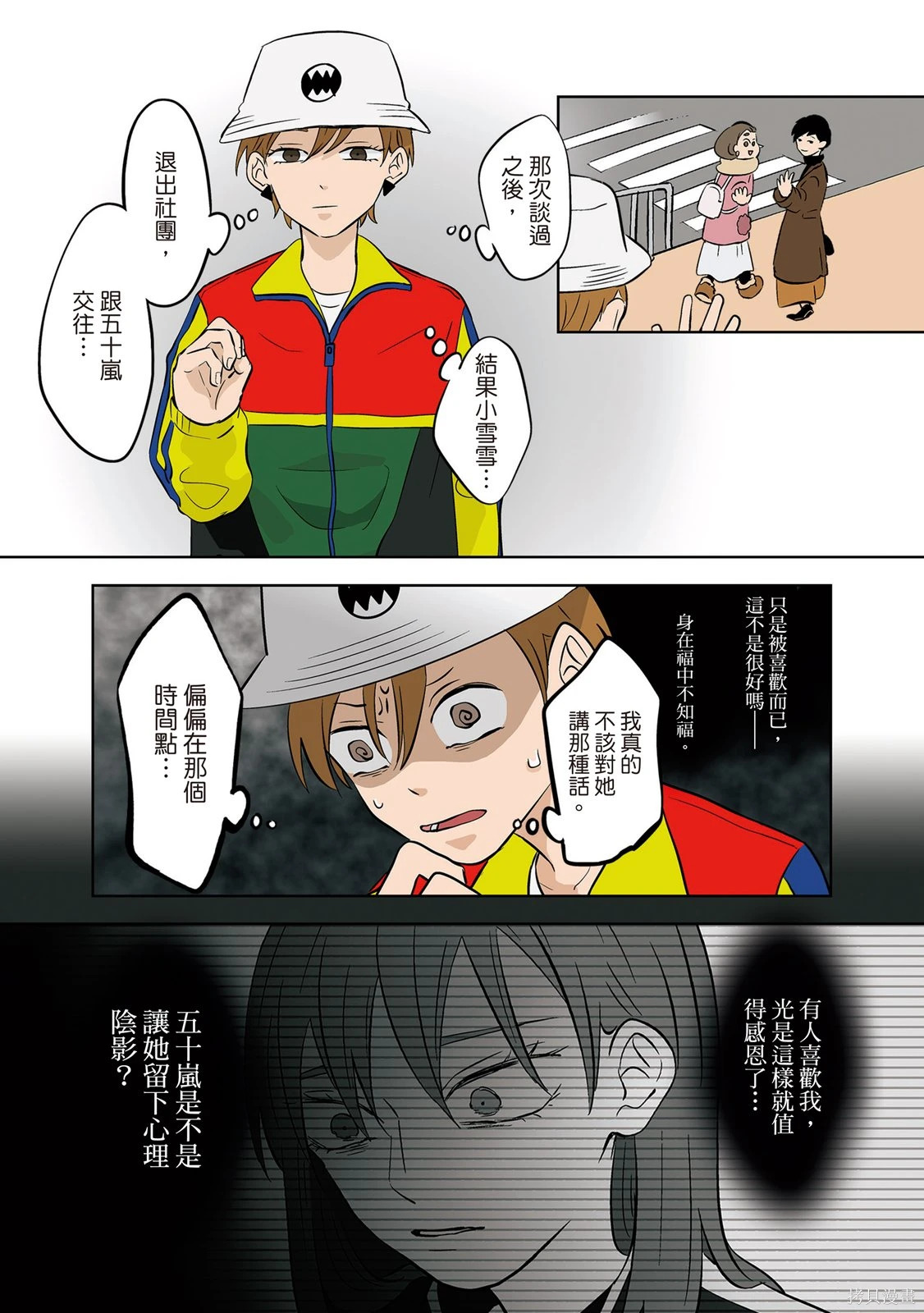 第03卷 第69页