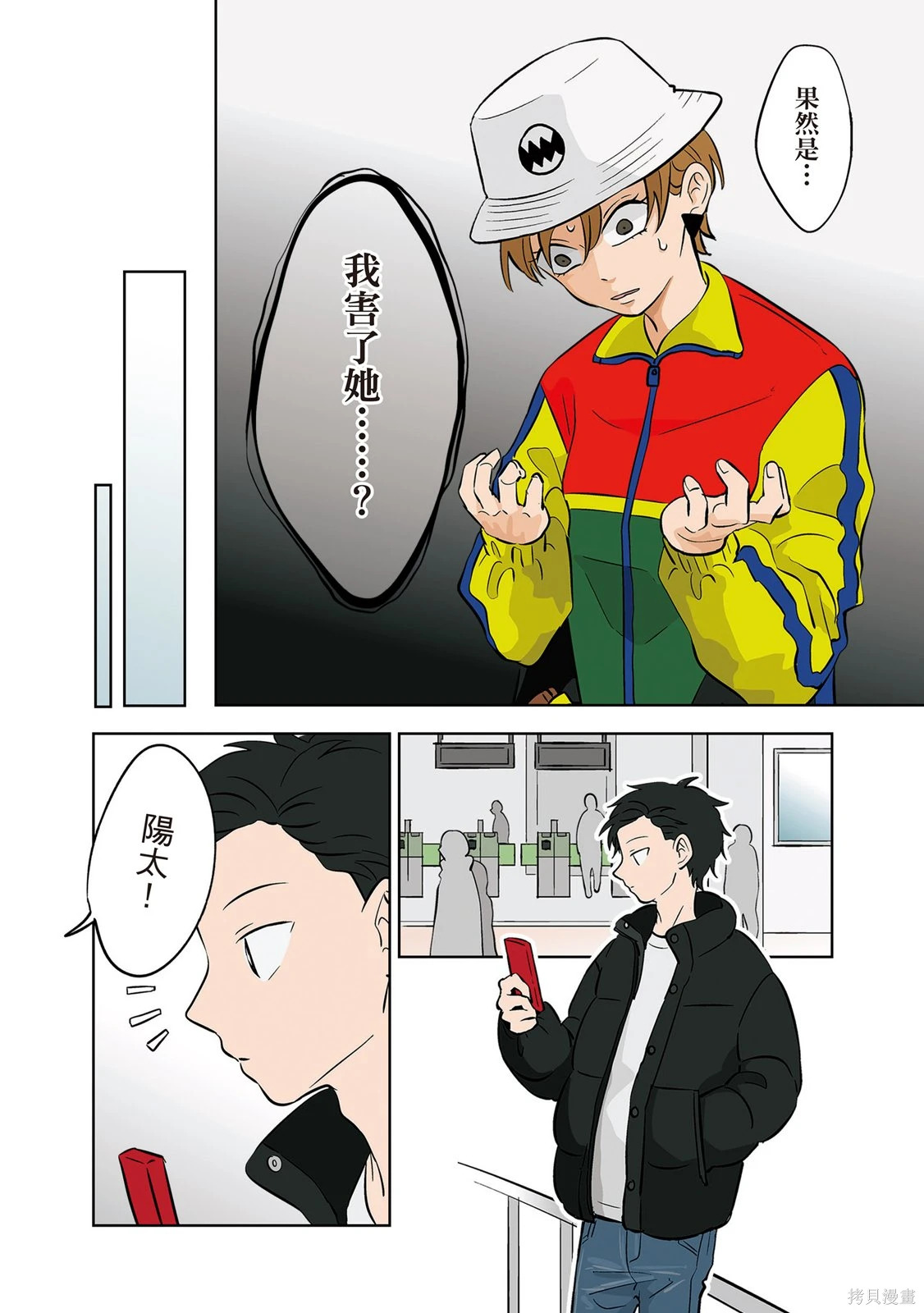 第03卷 第70页