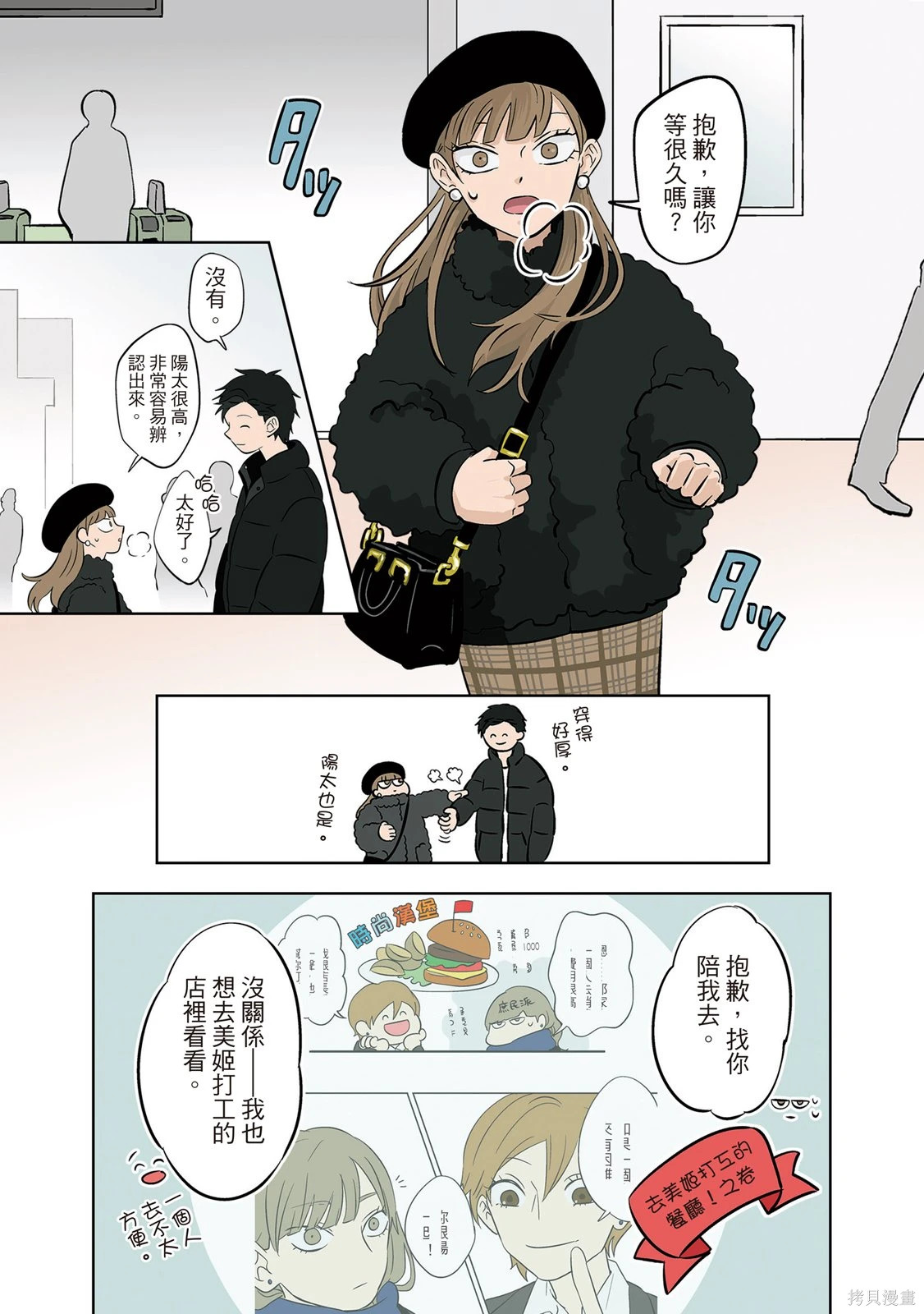 第03卷 第71页