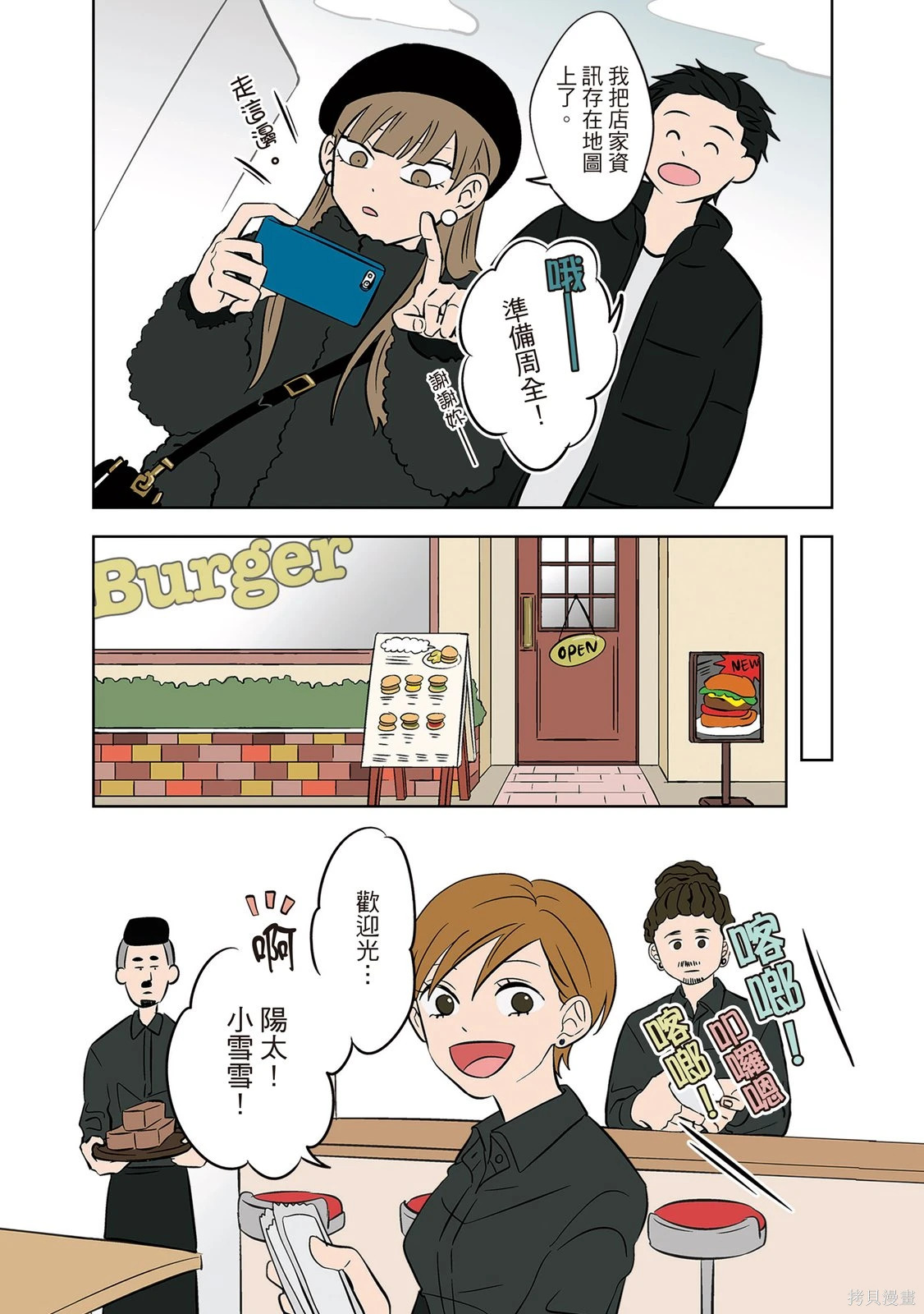 第03卷 第72页