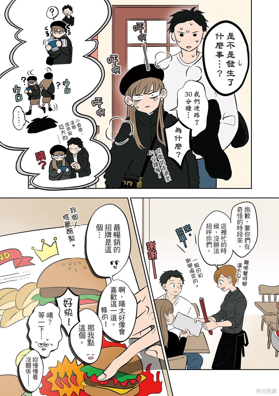 第03卷 第73页