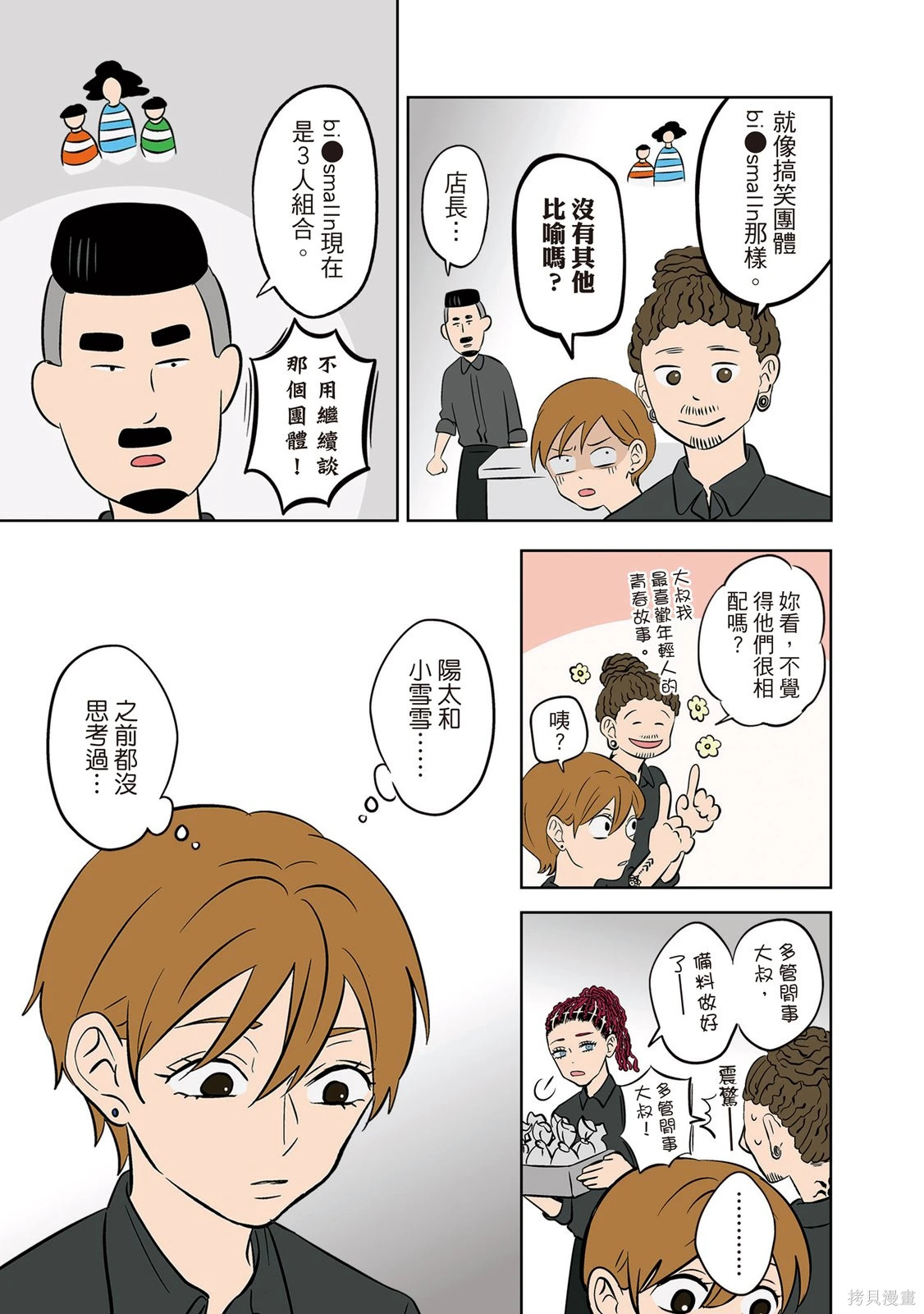 第03卷 第75页