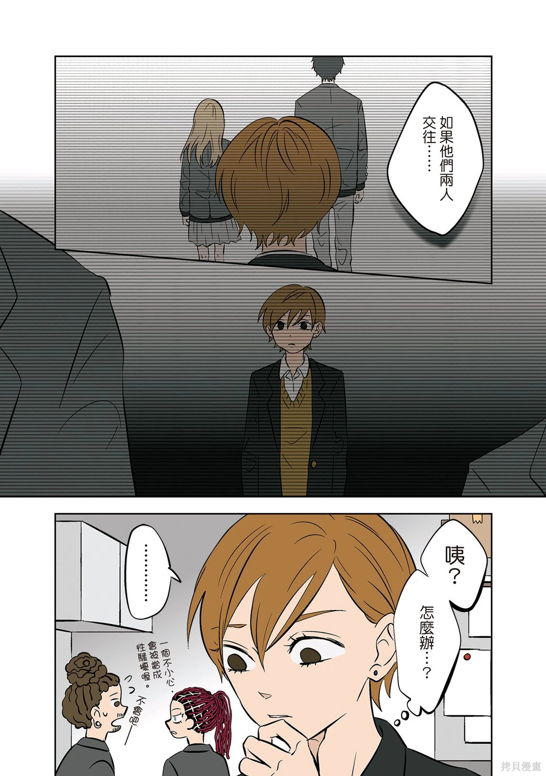 第03卷 第76页