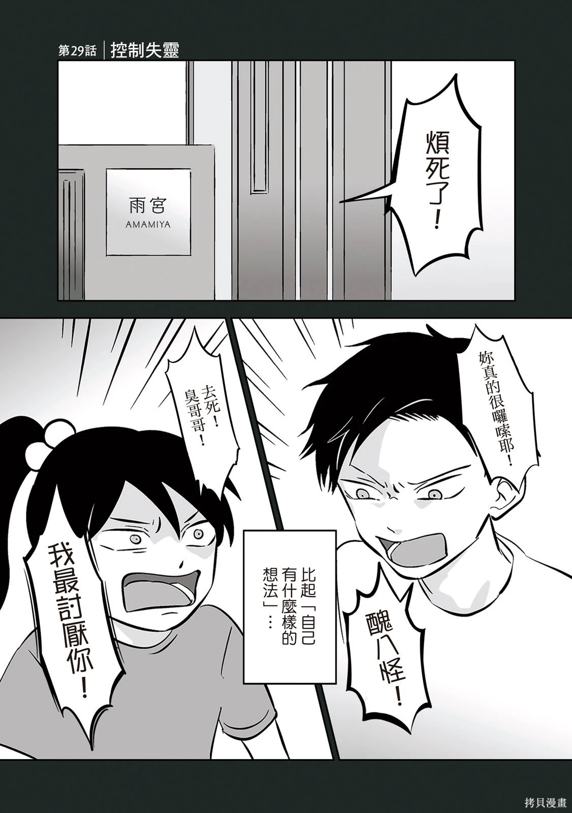 第03卷 第81页