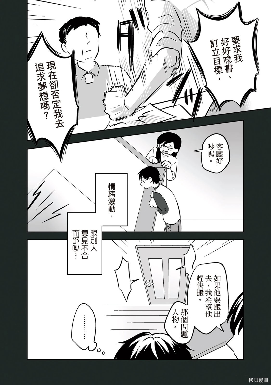 第03卷 第84页