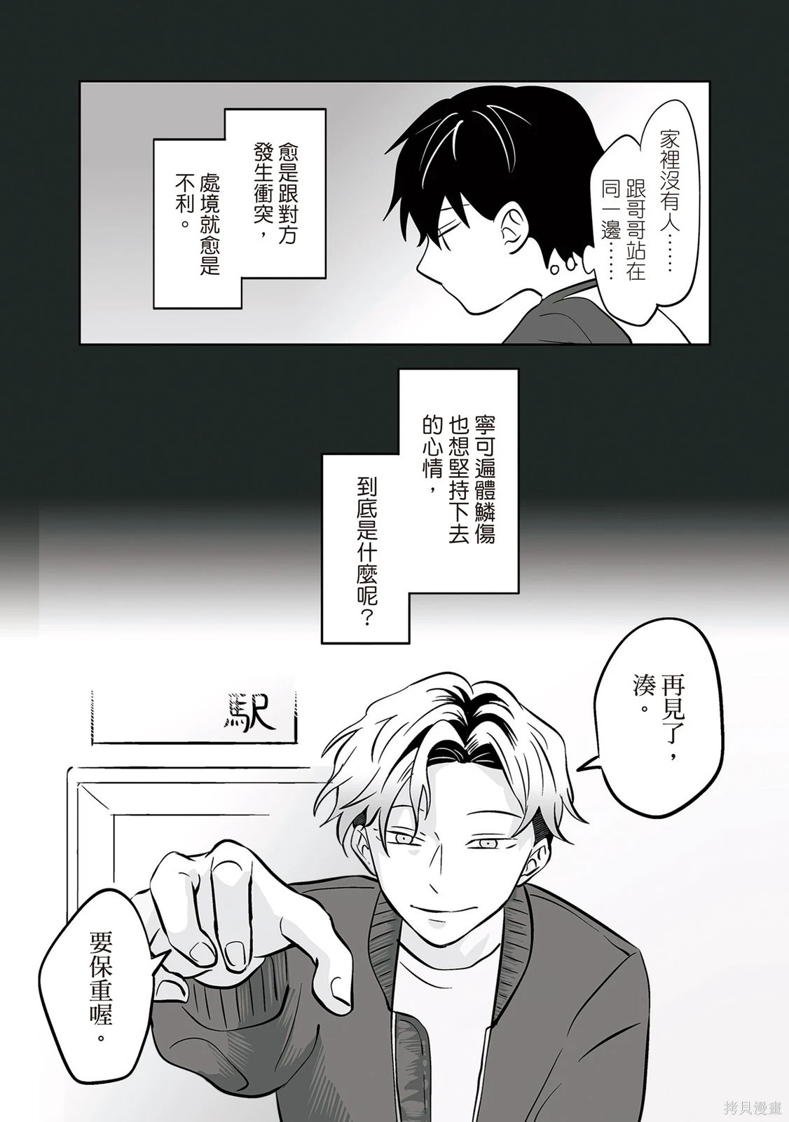 第03卷 第85页