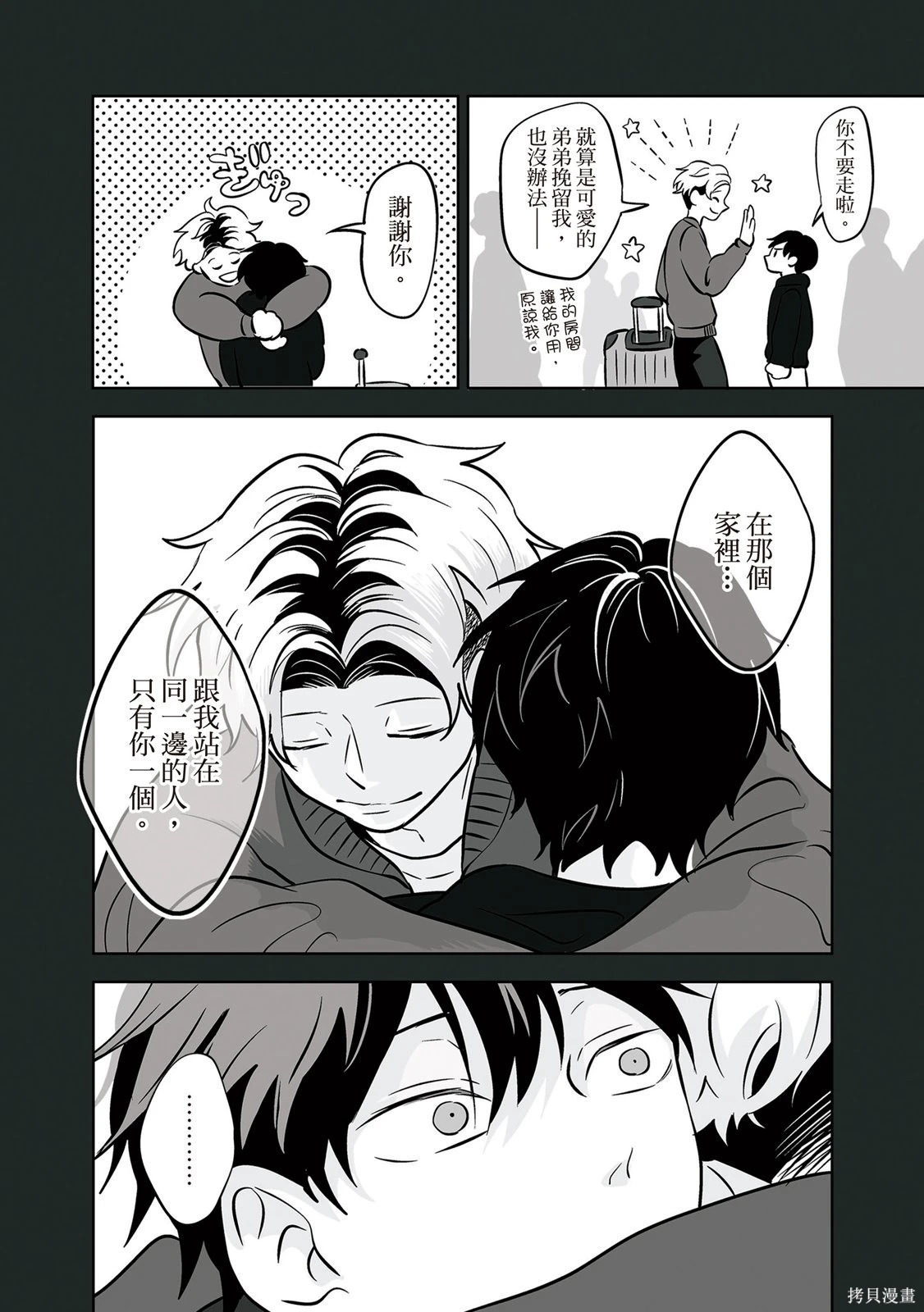 第03卷 第86页