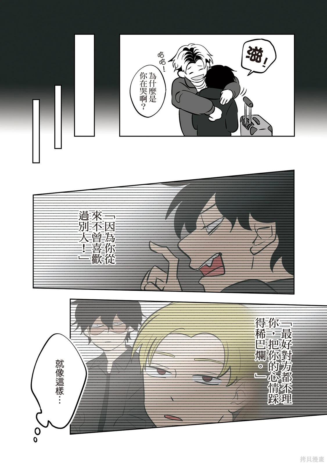 第03卷 第87页