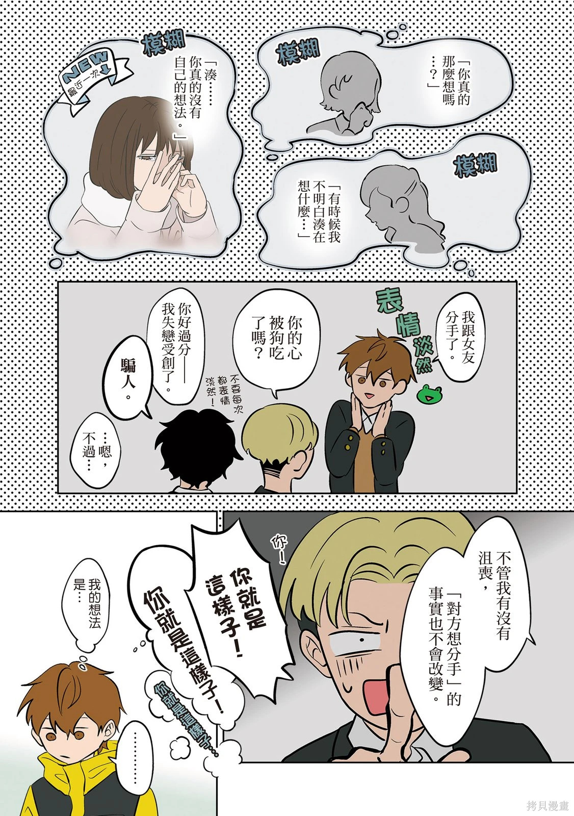 第03卷 第89页