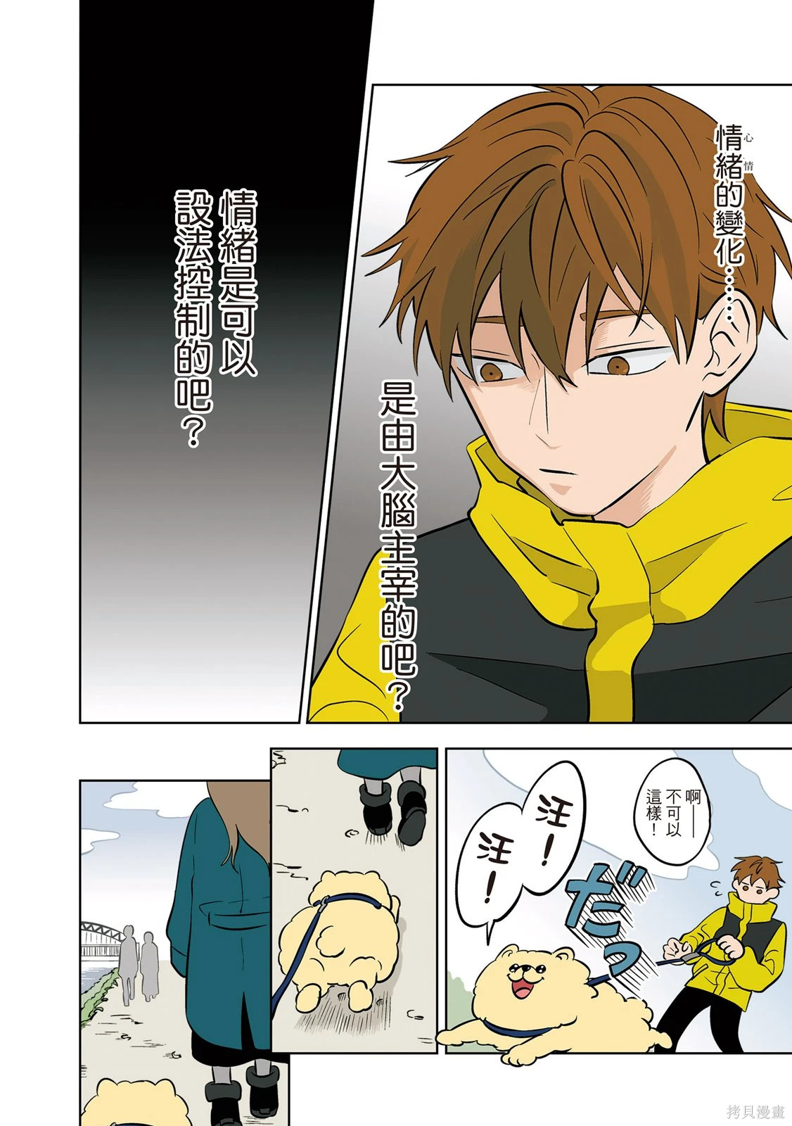 第03卷 第90页
