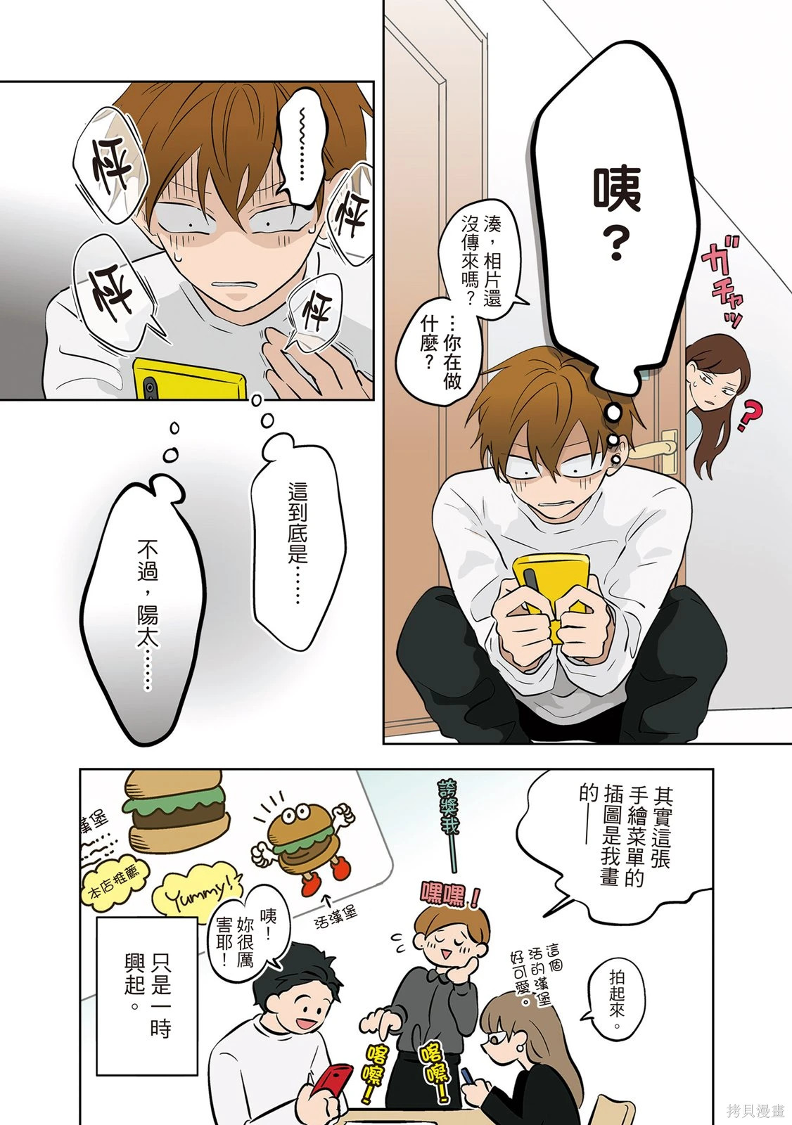 第03卷 第96页