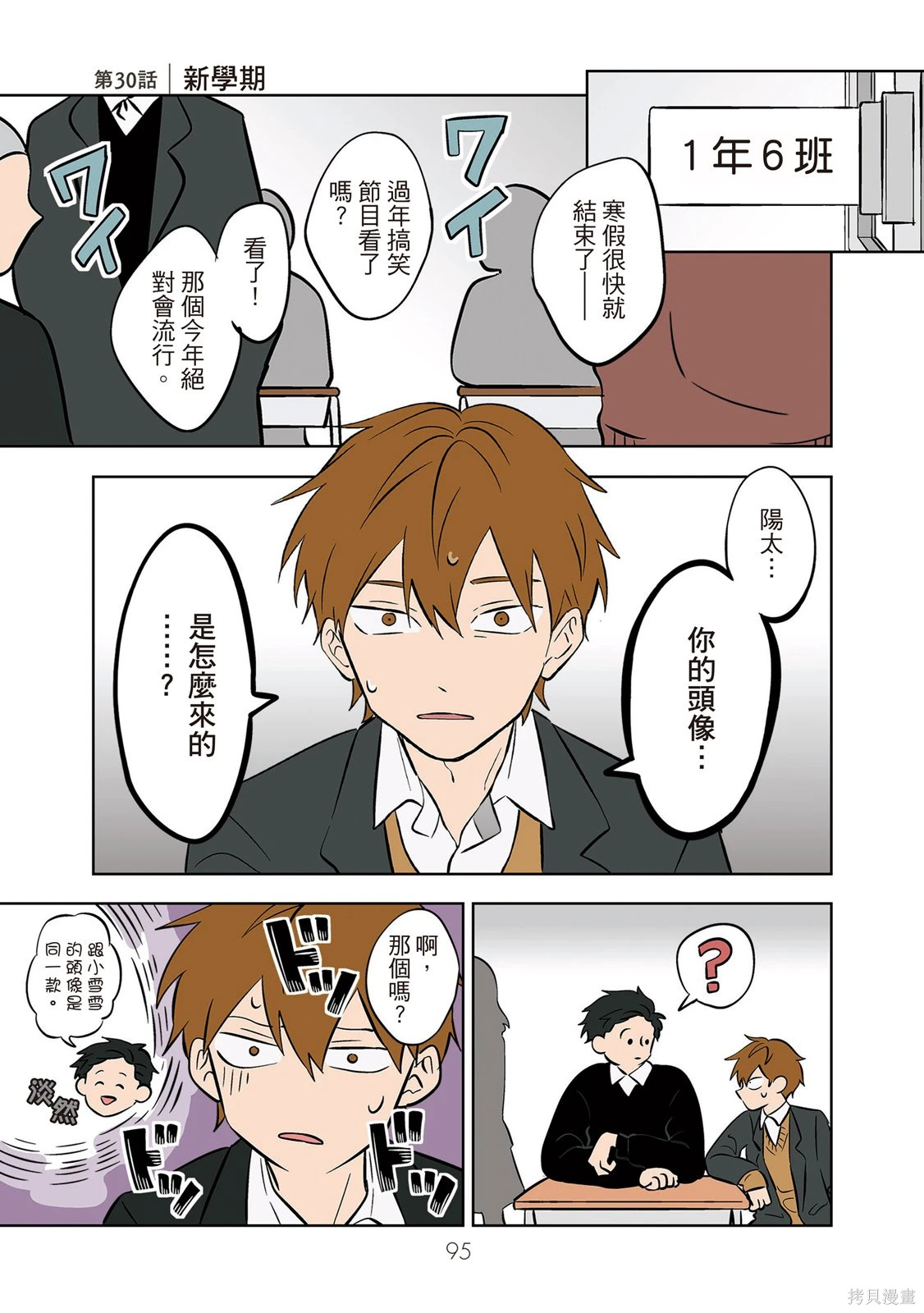 第03卷 第97页