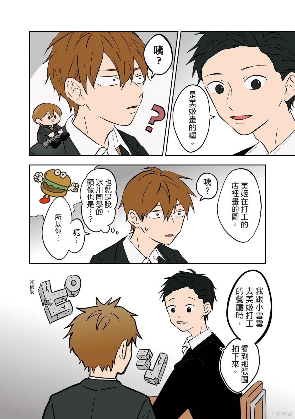 第03卷 第98页