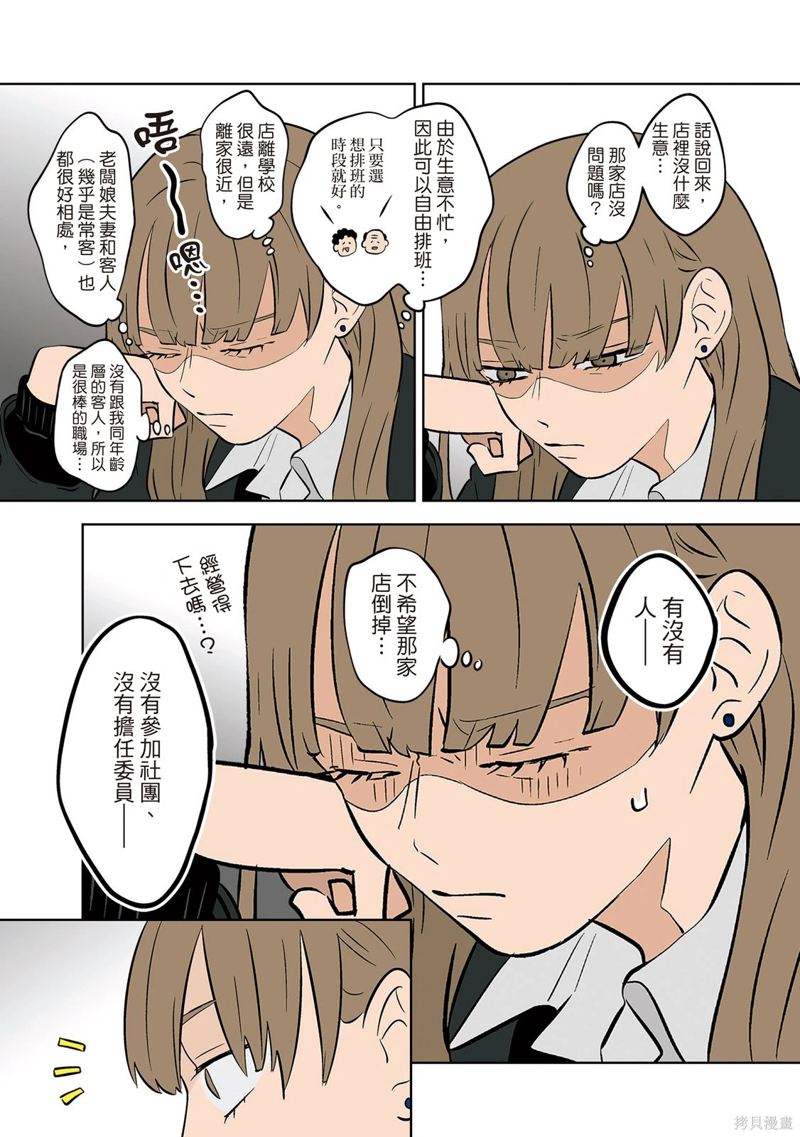 第03卷 第101页