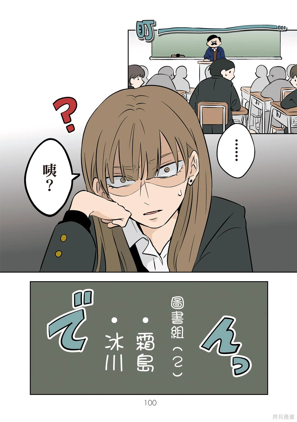 第03卷 第102页