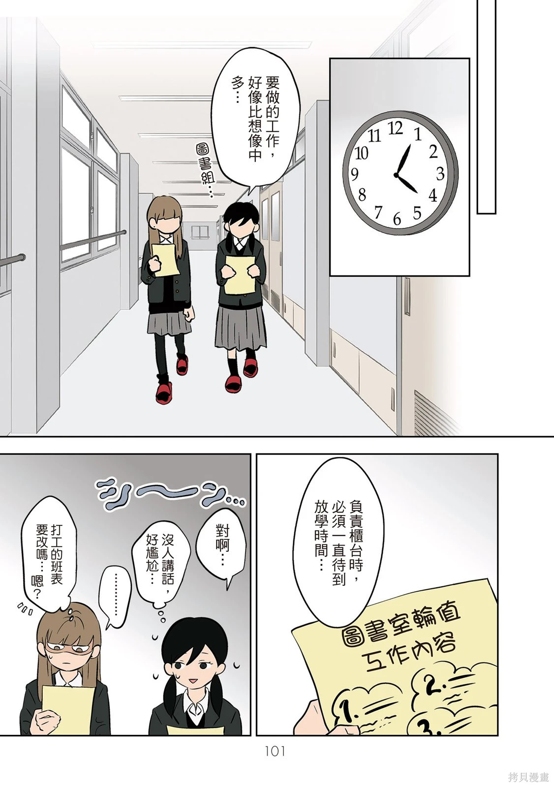 第03卷 第103页