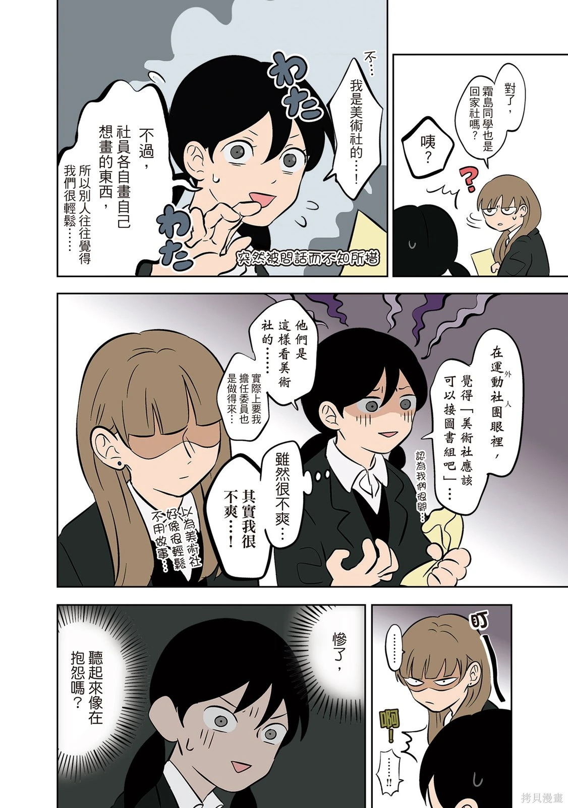 第03卷 第104页